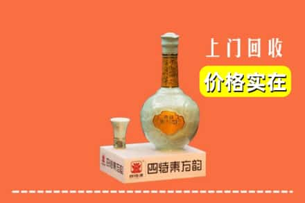 晋中灵石县回收四特酒